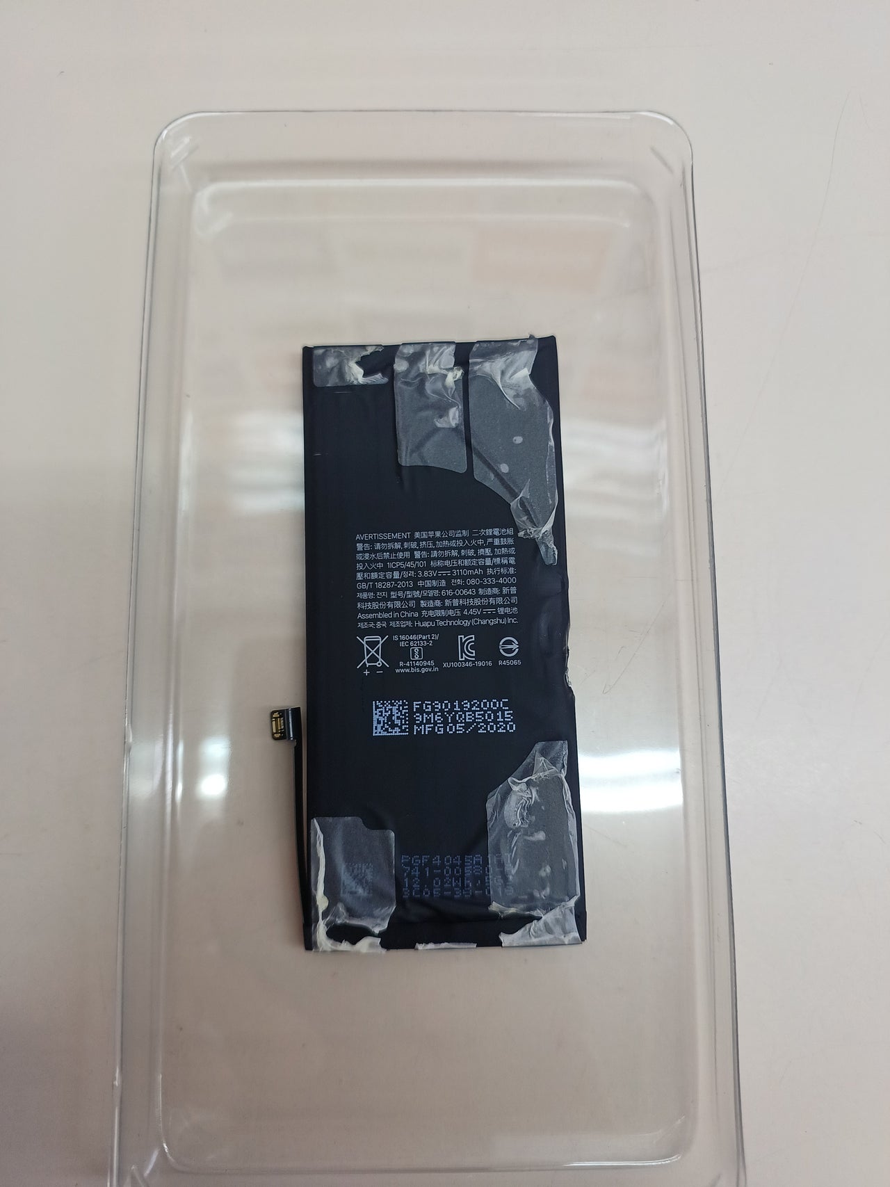 Batería iPhone 11 LL TRADER 5000mAh