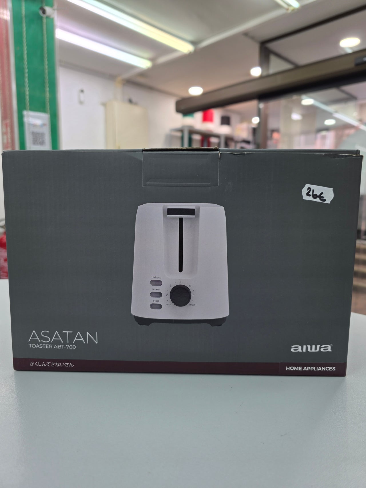 Tostador Aiwa Asatan 750w ABT-700